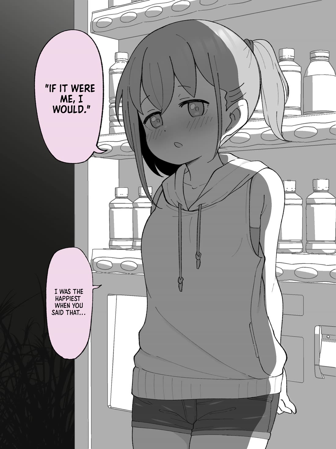 How the Little Brother Who Turned Into a Girl Became His Big Brother's Girlfriend. Chapter 21.5 page 2 - Chapter 21.5