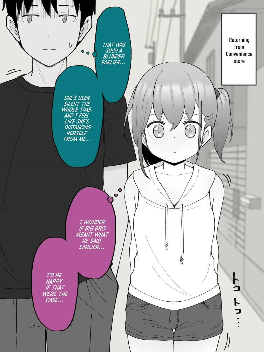How the Little Brother Who Turned Into a Girl Became His Big Brother's Girlfriend. Chapter 21 page 1 - Chapter 21
