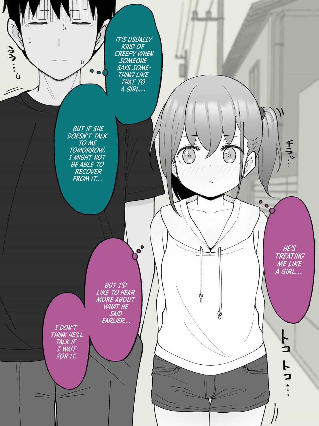 How the Little Brother Who Turned Into a Girl Became His Big Brother's Girlfriend. Chapter 21 page 2 - Chapter 21