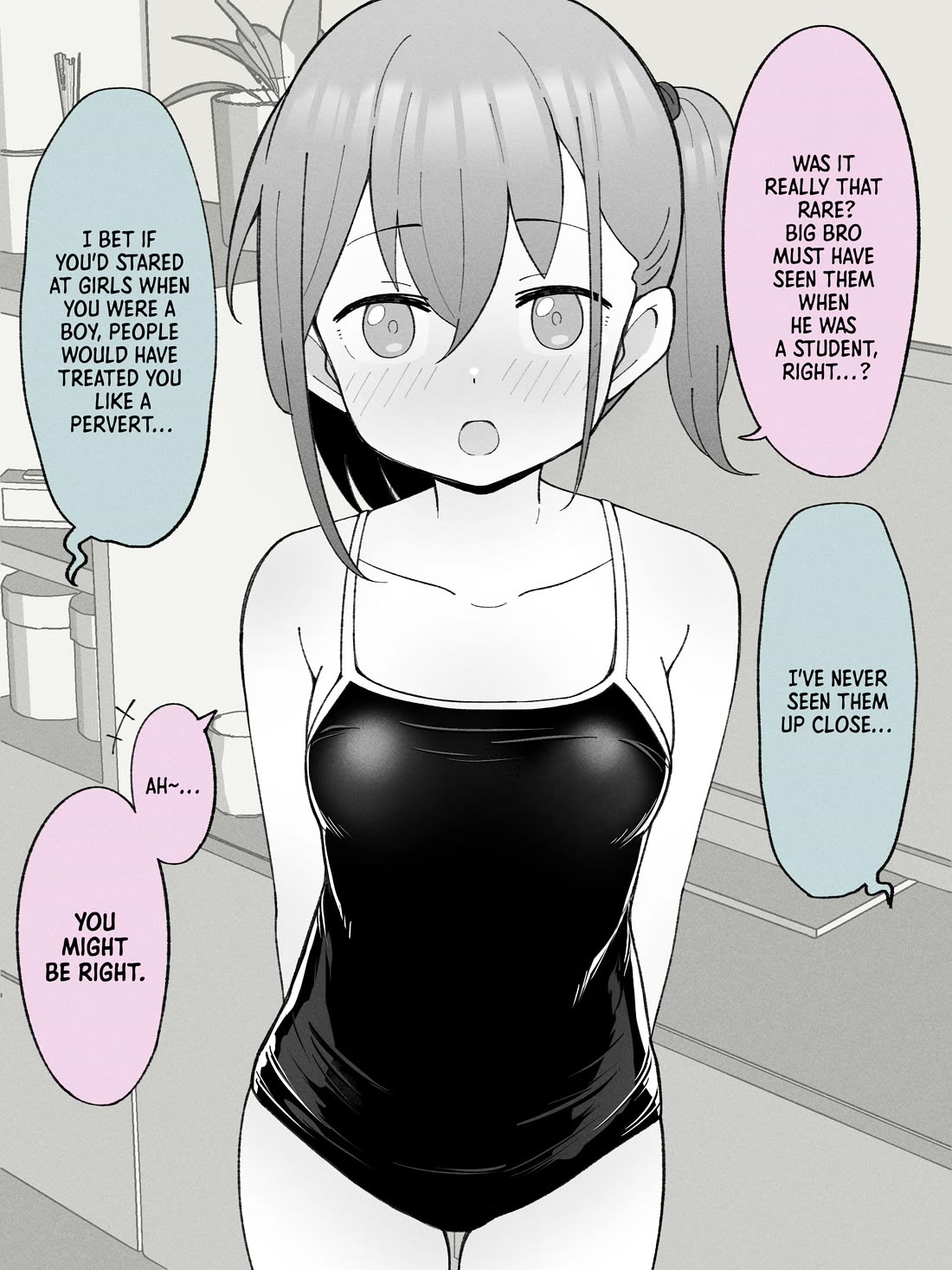 How the Little Brother Who Turned Into a Girl Became His Big Brother's Girlfriend. Chapter 22.5 page 1 - Chapter 22.5
