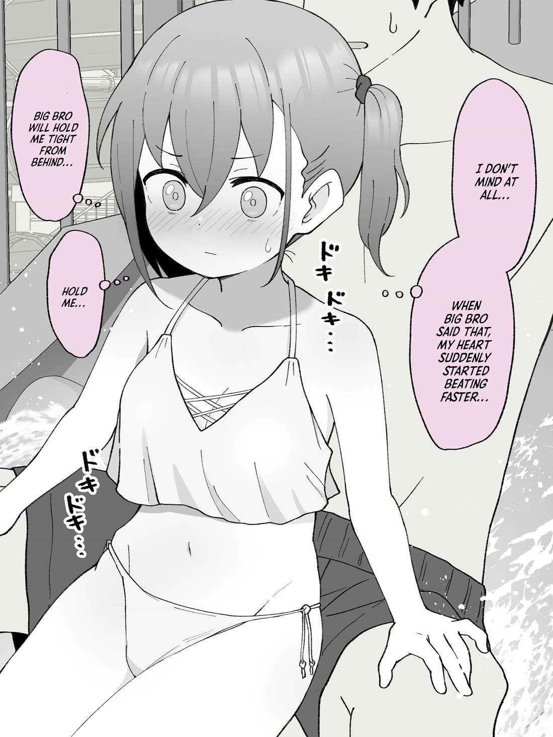 How the Little Brother Who Turned Into a Girl Became His Big Brother's Girlfriend. Chapter 29 page 3 - Chapter 29