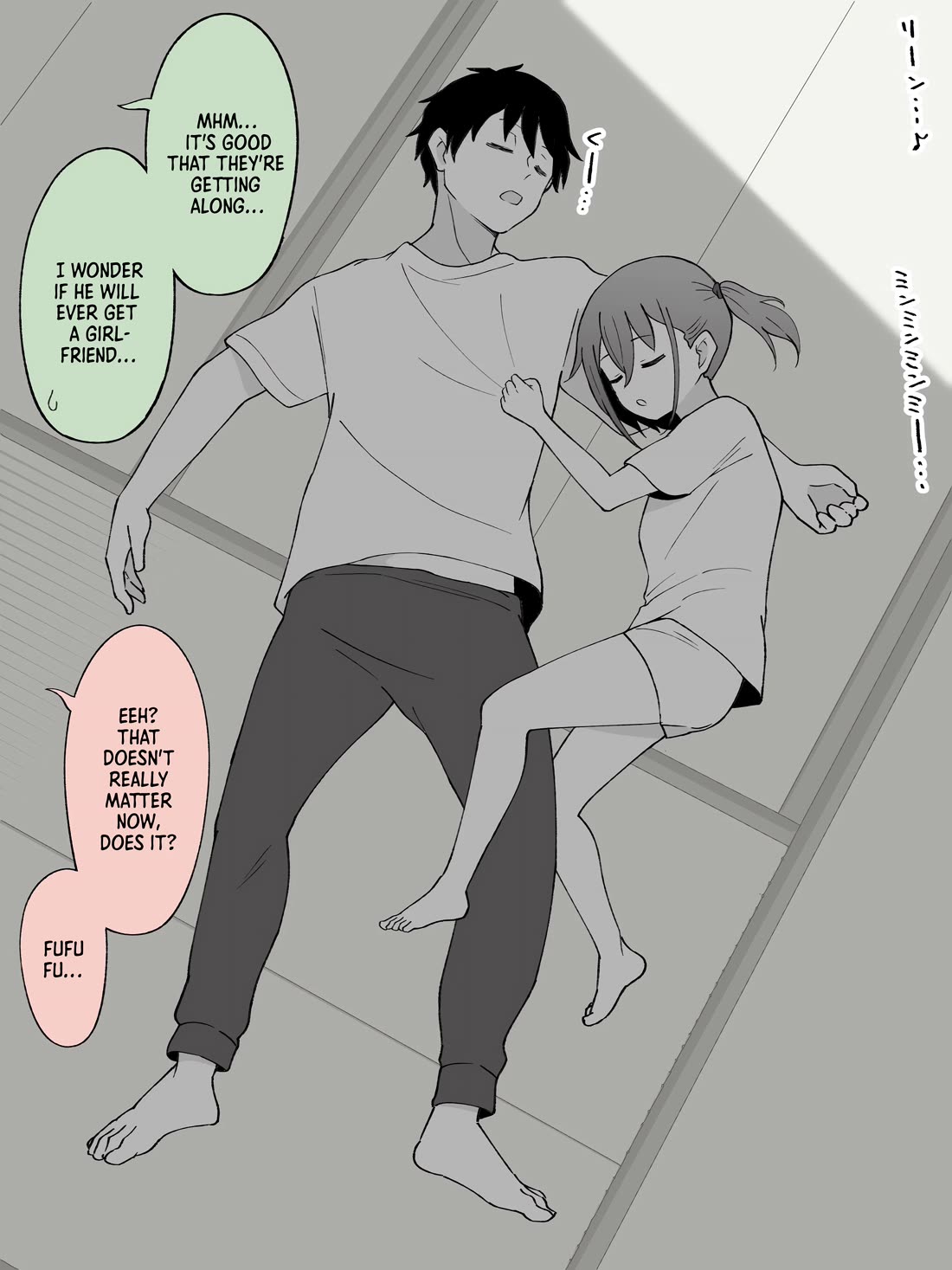 How the Little Brother Who Turned Into a Girl Became His Big Brother's Girlfriend. Chapter 31.5 page 2 - Chapter 31.5