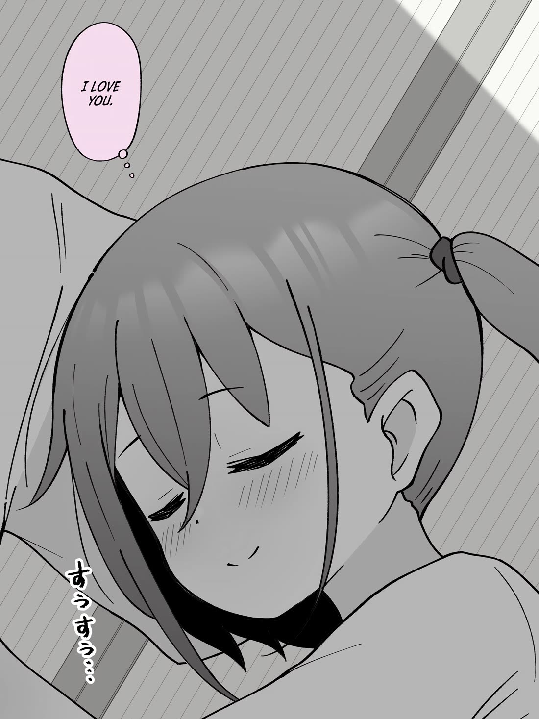 How the Little Brother Who Turned Into a Girl Became His Big Brother's Girlfriend. Chapter 31.5 page 3 - Chapter 31.5