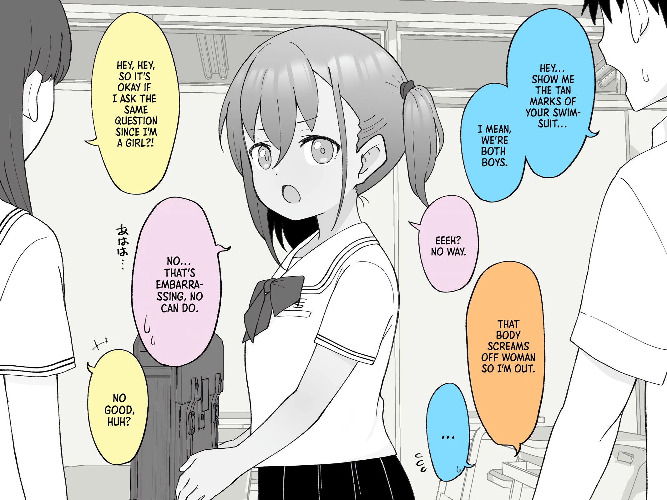 How the Little Brother Who Turned Into a Girl Became His Big Brother's Girlfriend. Chapter 32 page 2 - Chapter 32