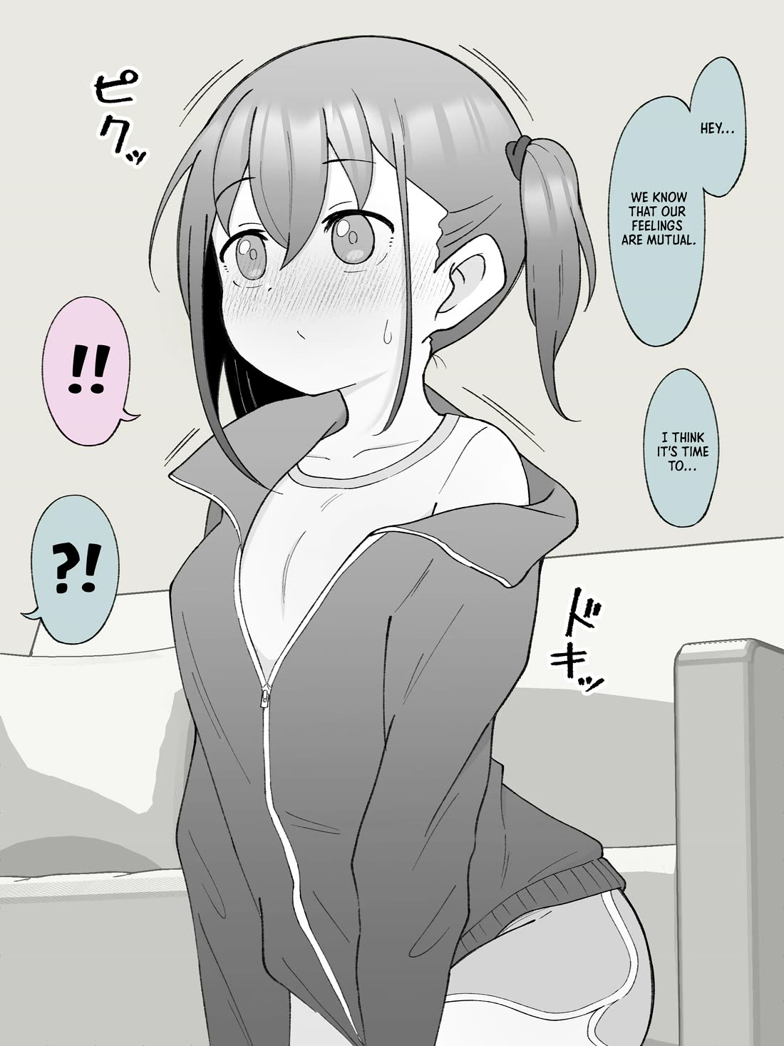 How the Little Brother Who Turned Into a Girl Became His Big Brother's Girlfriend. Chapter 37.5 page 2 - Chapter 37.5