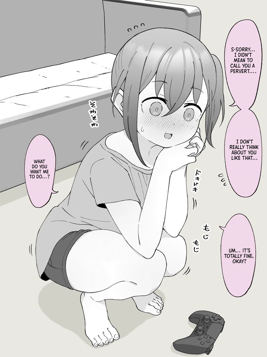How the Little Brother Who Turned Into a Girl Became His Big Brother's Girlfriend. Chapter 39.5 page 5 - Chapter 39.5