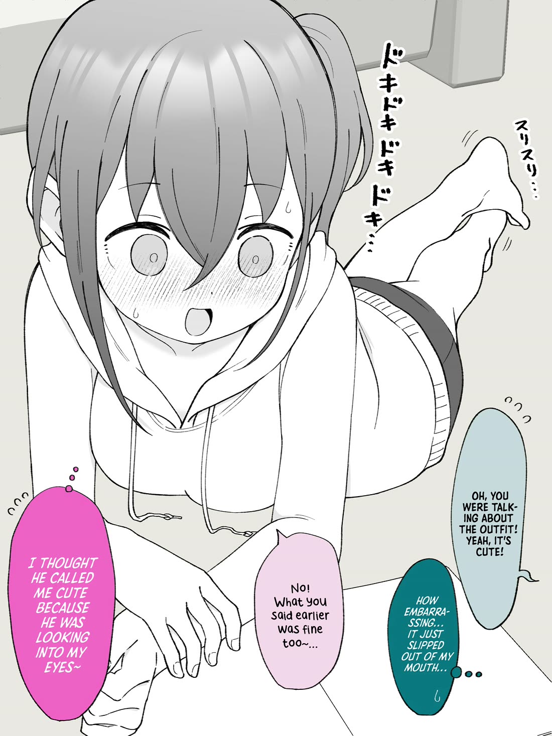How the Little Brother Who Turned Into a Girl Became His Big Brother's Girlfriend. Chapter 41 page 4 - Chapter 41