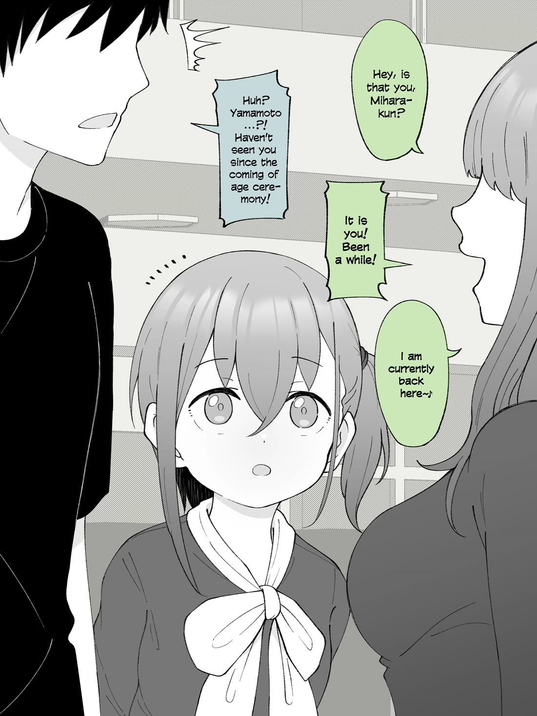 How the Little Brother Who Turned Into a Girl Became His Big Brother's Girlfriend. Chapter 45 page 2 - Chapter 45