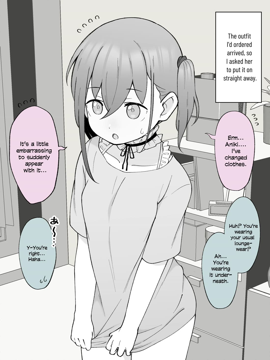 How the Little Brother Who Turned Into a Girl Became His Big Brother's Girlfriend. Chapter 47 page 1 - Chapter 47