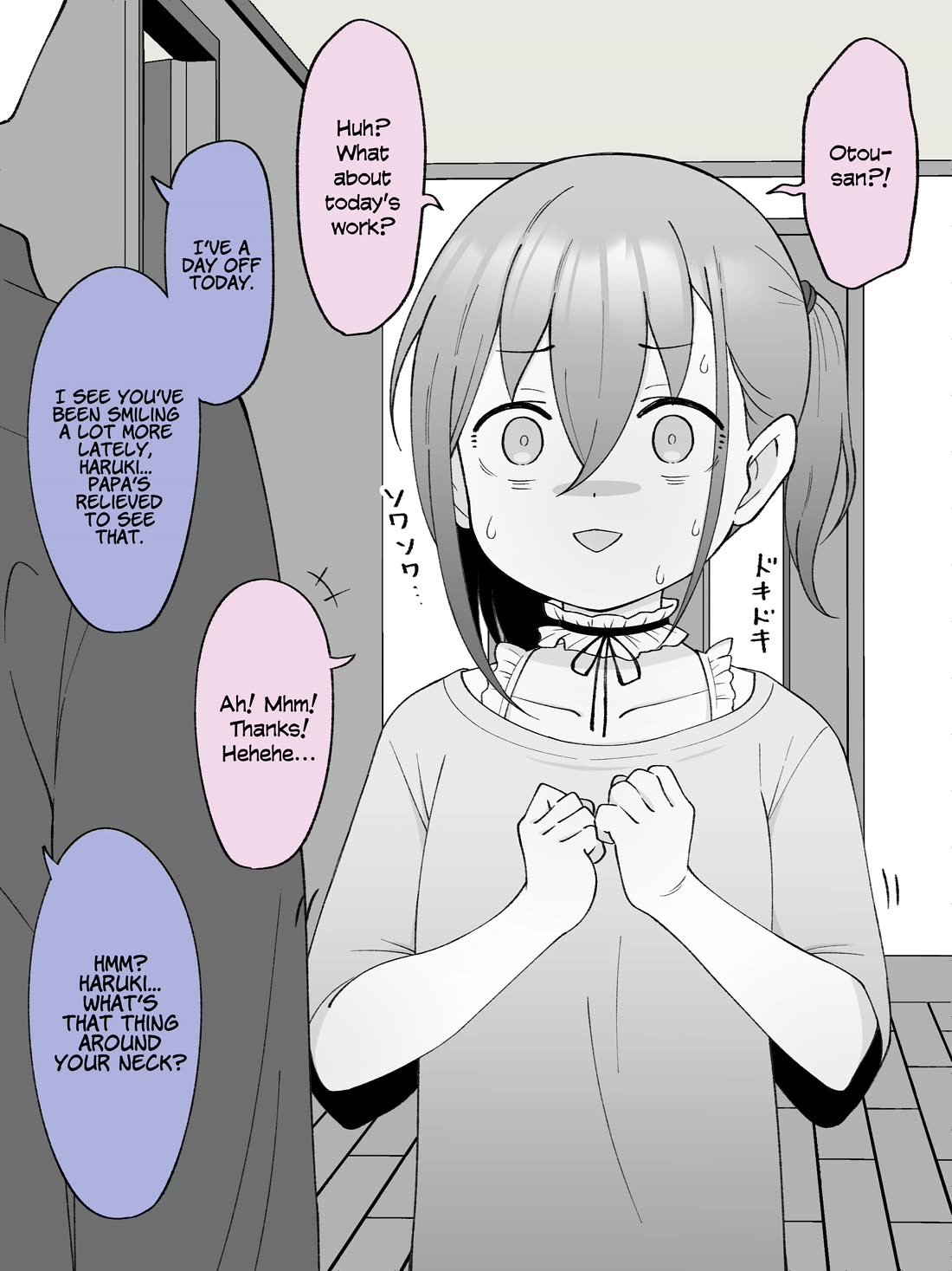 How the Little Brother Who Turned Into a Girl Became His Big Brother's Girlfriend. Chapter 48 page 2 - Chapter 48