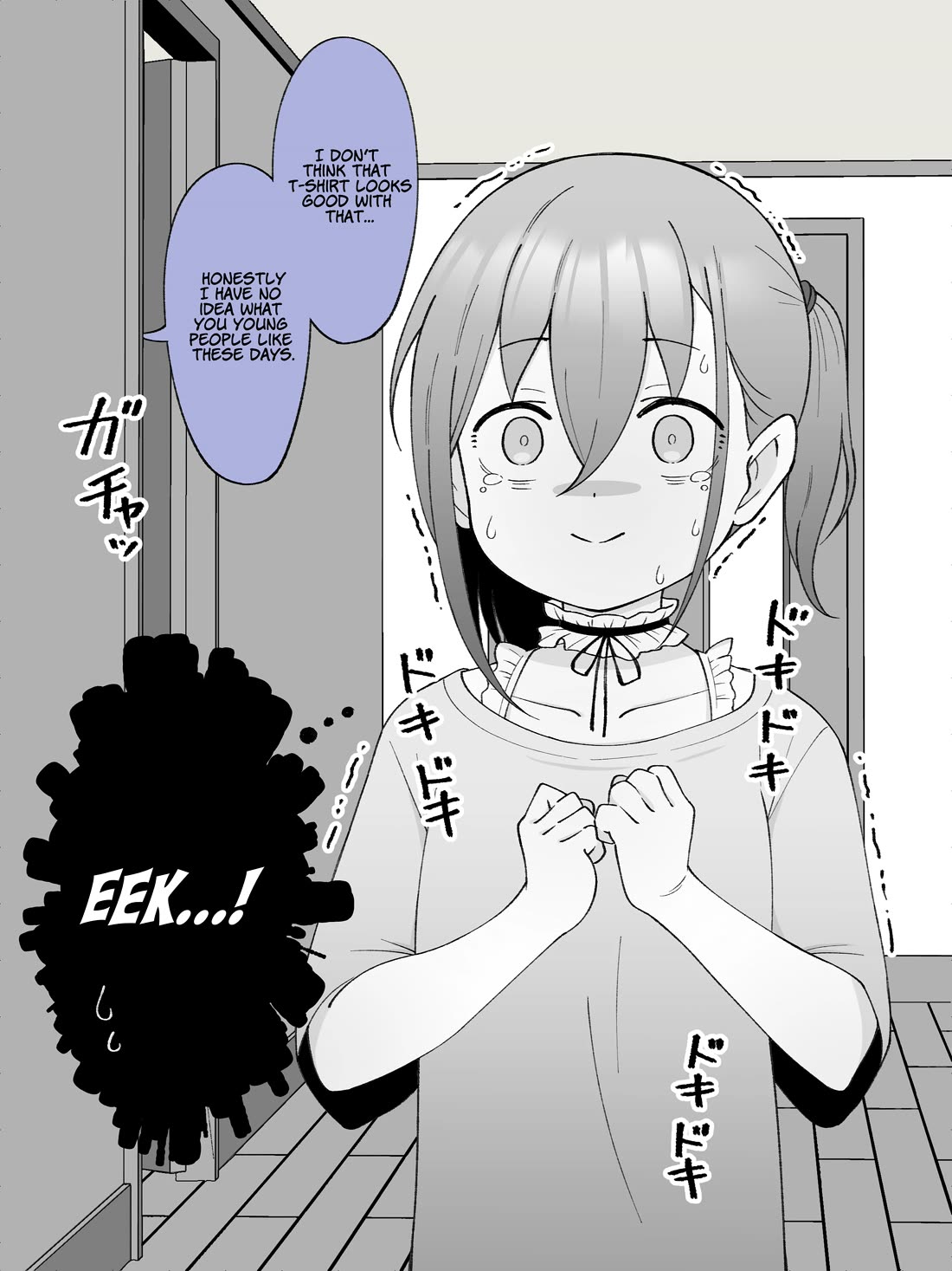 How the Little Brother Who Turned Into a Girl Became His Big Brother's Girlfriend. Chapter 48 page 4 - Chapter 48
