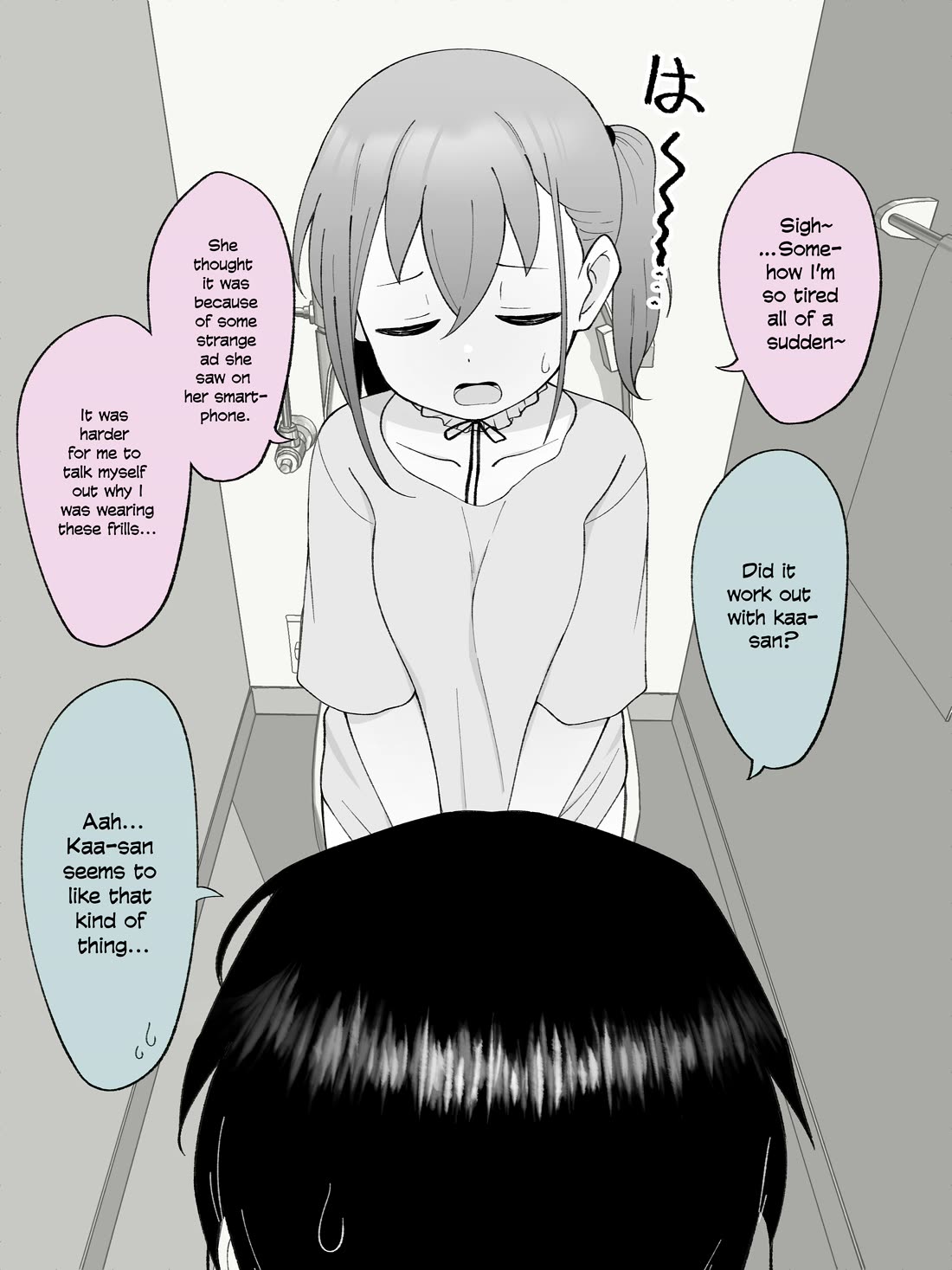 How the Little Brother Who Turned Into a Girl Became His Big Brother's Girlfriend. Chapter 49 page 1 - Chapter 49
