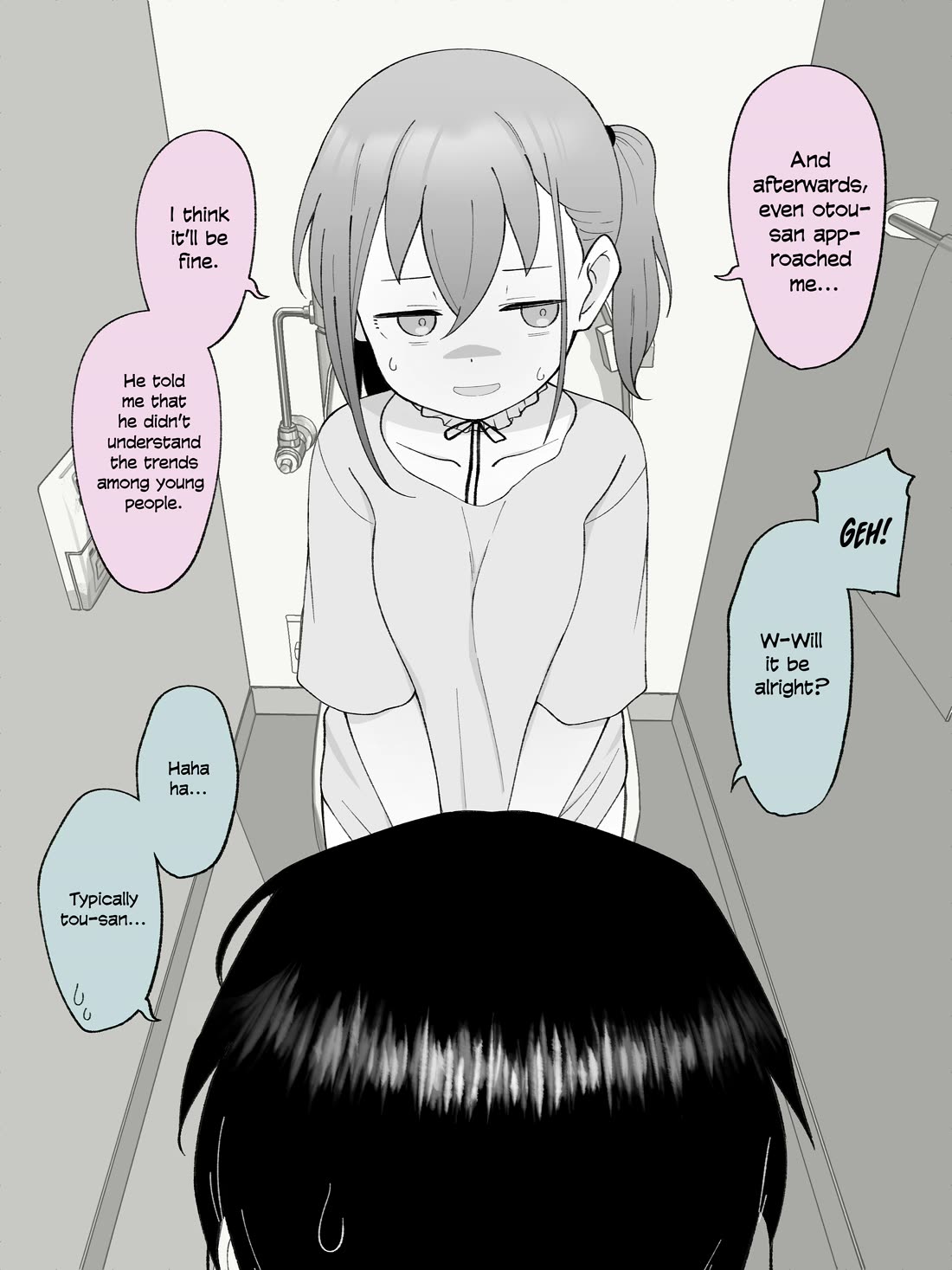 How the Little Brother Who Turned Into a Girl Became His Big Brother's Girlfriend. Chapter 49 page 2 - Chapter 49