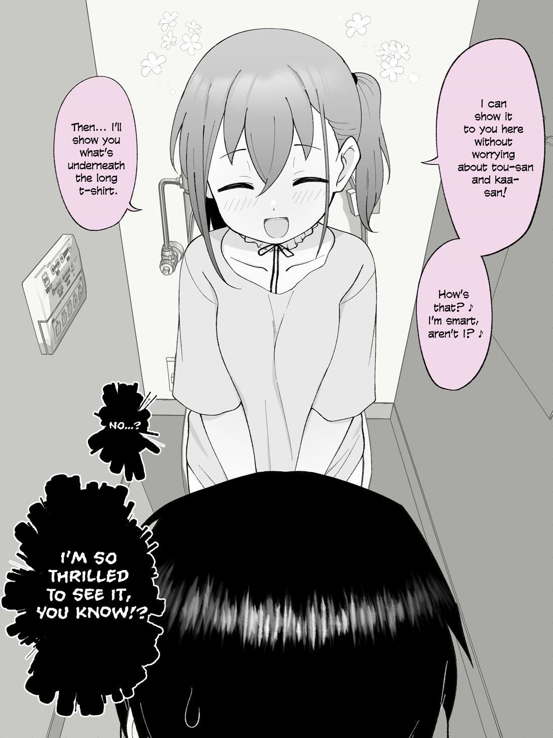 How the Little Brother Who Turned Into a Girl Became His Big Brother's Girlfriend. Chapter 49 page 4 - Chapter 49