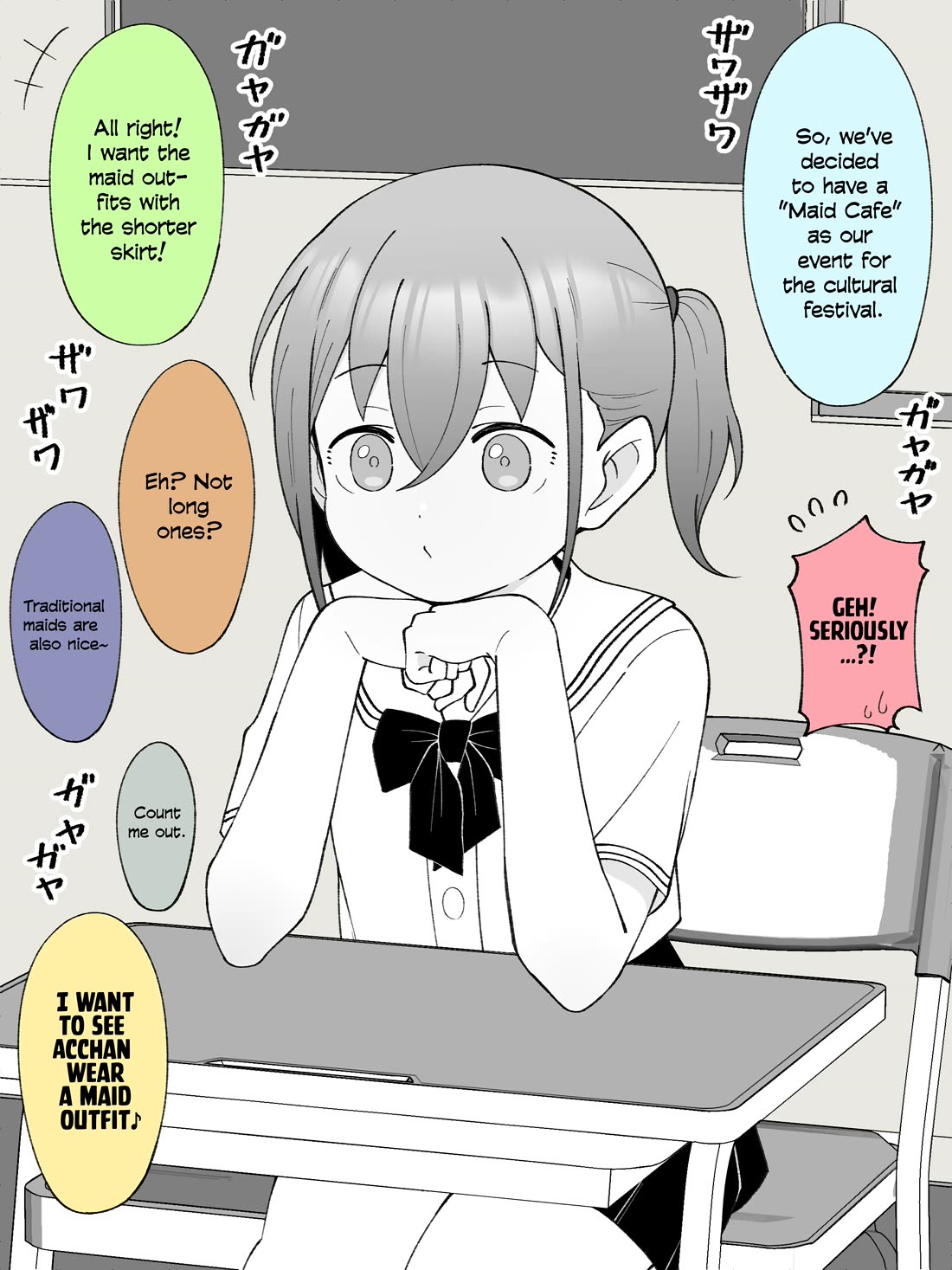 How the Little Brother Who Turned Into a Girl Became His Big Brother's Girlfriend. Chapter 50 page 1 - Chapter 50
