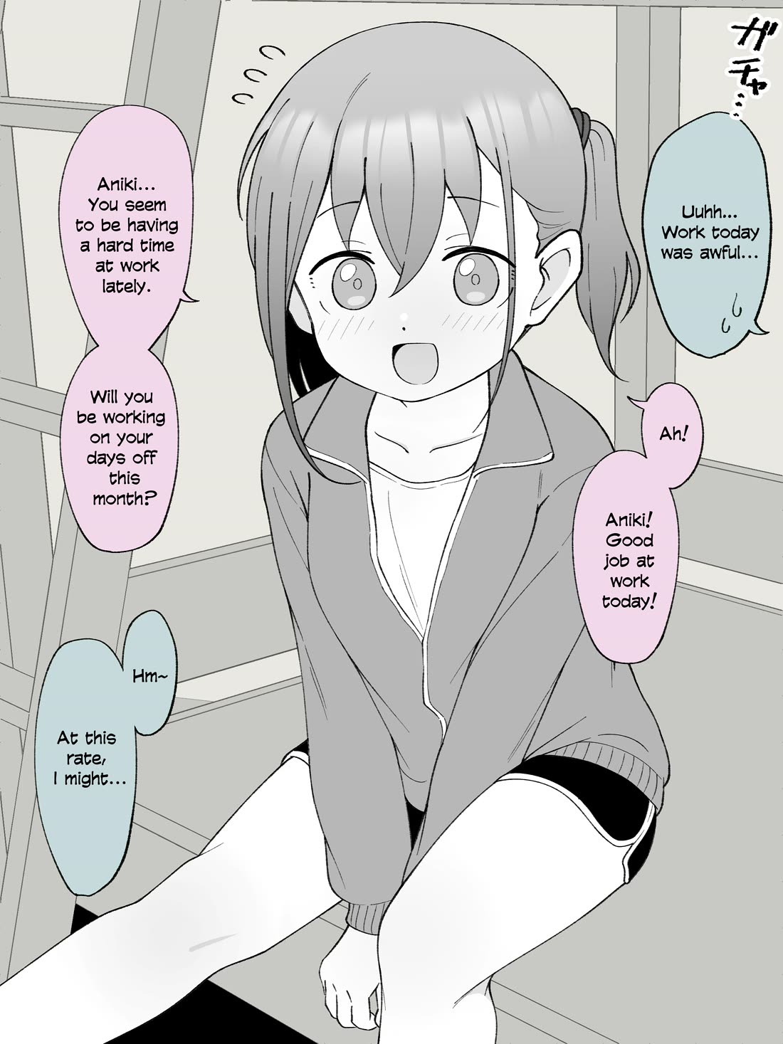 How the Little Brother Who Turned Into a Girl Became His Big Brother's Girlfriend. Chapter 51 page 1 - Chapter 51