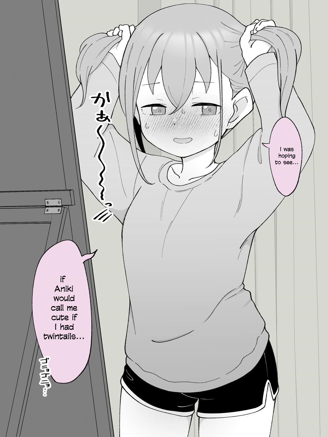 How the Little Brother Who Turned Into a Girl Became His Big Brother's Girlfriend. Chapter 52 page 3 - Chapter 52