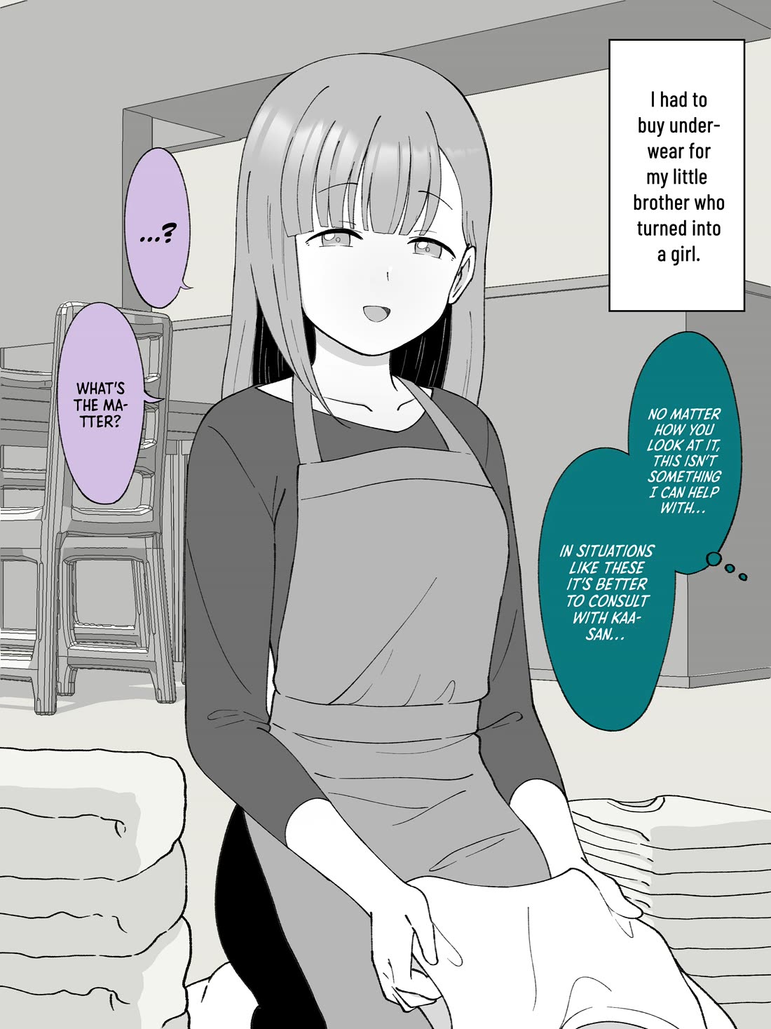 How the Little Brother Who Turned Into a Girl Became His Big Brother's Girlfriend. Chapter 58 page 1 - Chapter 58