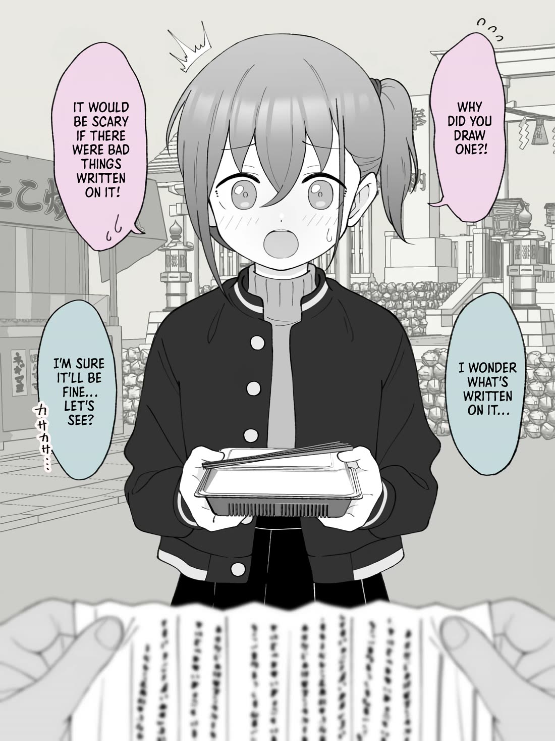 How the Little Brother Who Turned Into a Girl Became His Big Brother's Girlfriend. Chapter 69 page 2 - Chapter 69