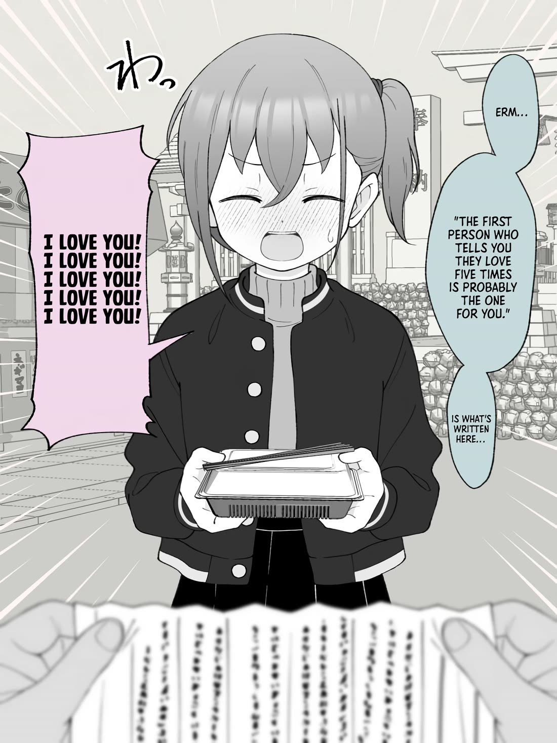 How the Little Brother Who Turned Into a Girl Became His Big Brother's Girlfriend. Chapter 69 page 3 - Chapter 69