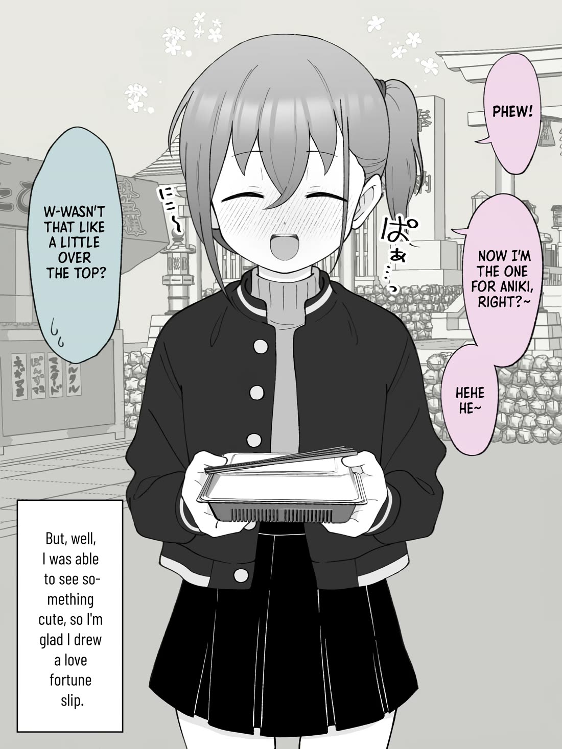 How the Little Brother Who Turned Into a Girl Became His Big Brother's Girlfriend. Chapter 69 page 4 - Chapter 69