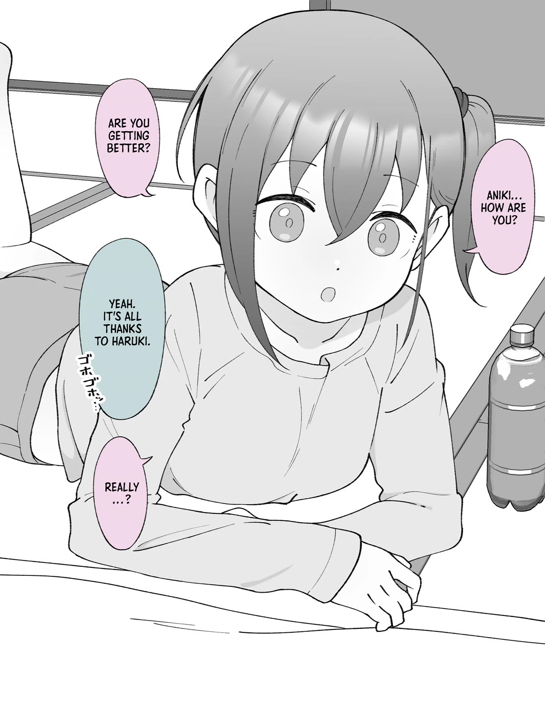 How the Little Brother Who Turned Into a Girl Became His Big Brother's Girlfriend. Chapter 71 page 1 - Chapter 71