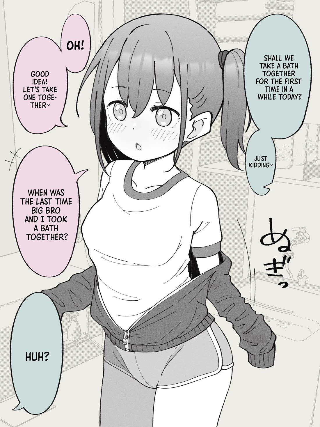 How the Little Brother Who Turned Into a Girl Became His Big Brother's Girlfriend. Chapter 9 page 1 - Chapter 9