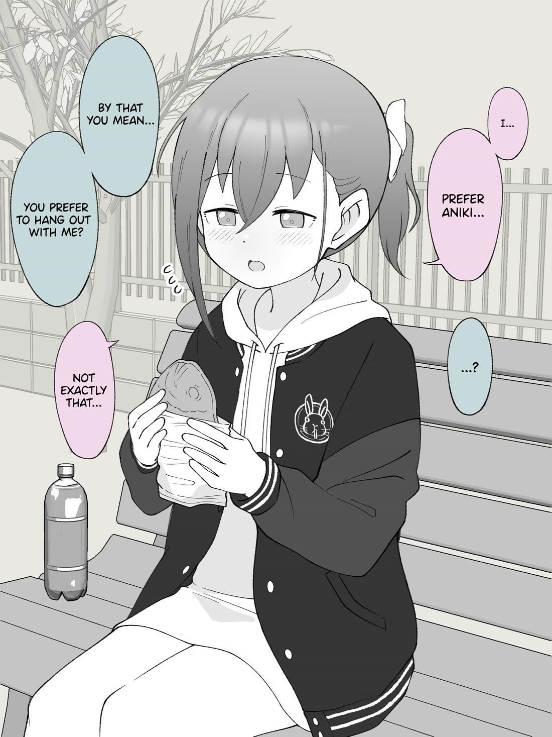 How the Little Brother Who Turned Into a Girl Became His Big Brother's Girlfriend. Chapter 94 page 2 - Chapter 94