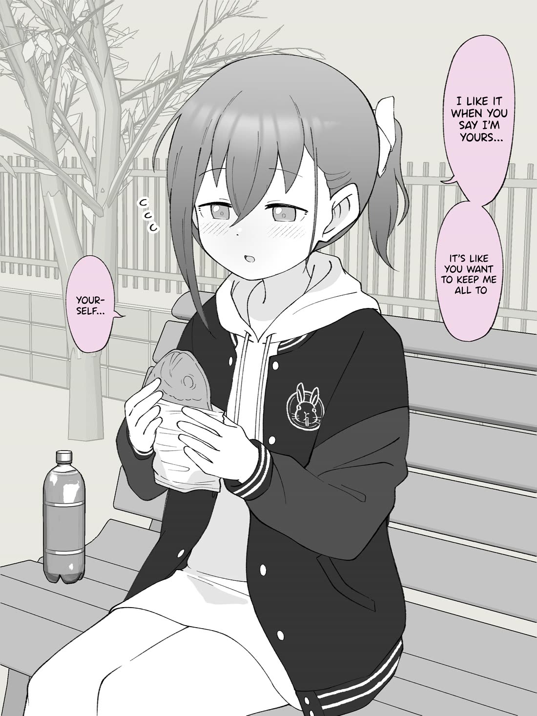 How the Little Brother Who Turned Into a Girl Became His Big Brother's Girlfriend. Chapter 94 page 3 - Chapter 94