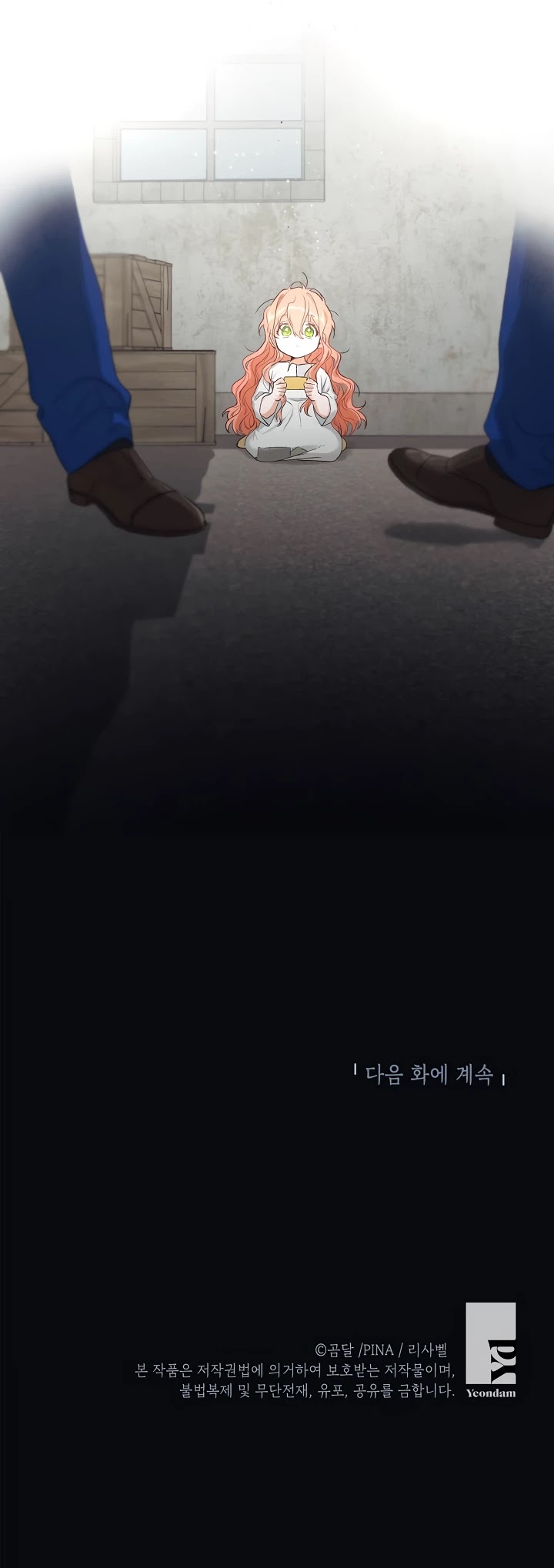 How to be a Dark Hero’s Daughter Chapter 1 page 32 - Chapter 1