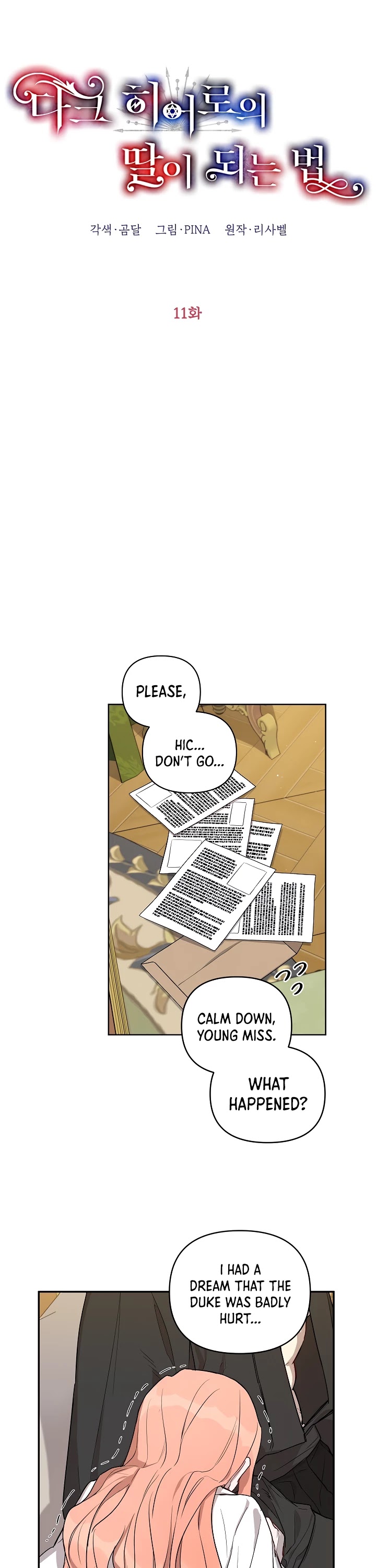 How to be a Dark Hero’s Daughter Chapter 11 page 5 - Chapter 11