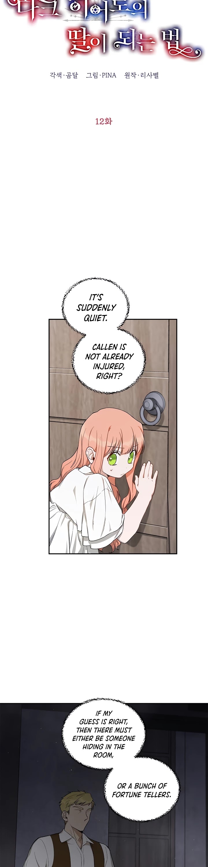 How to be a Dark Hero’s Daughter Chapter 12 page 15 - Chapter 12