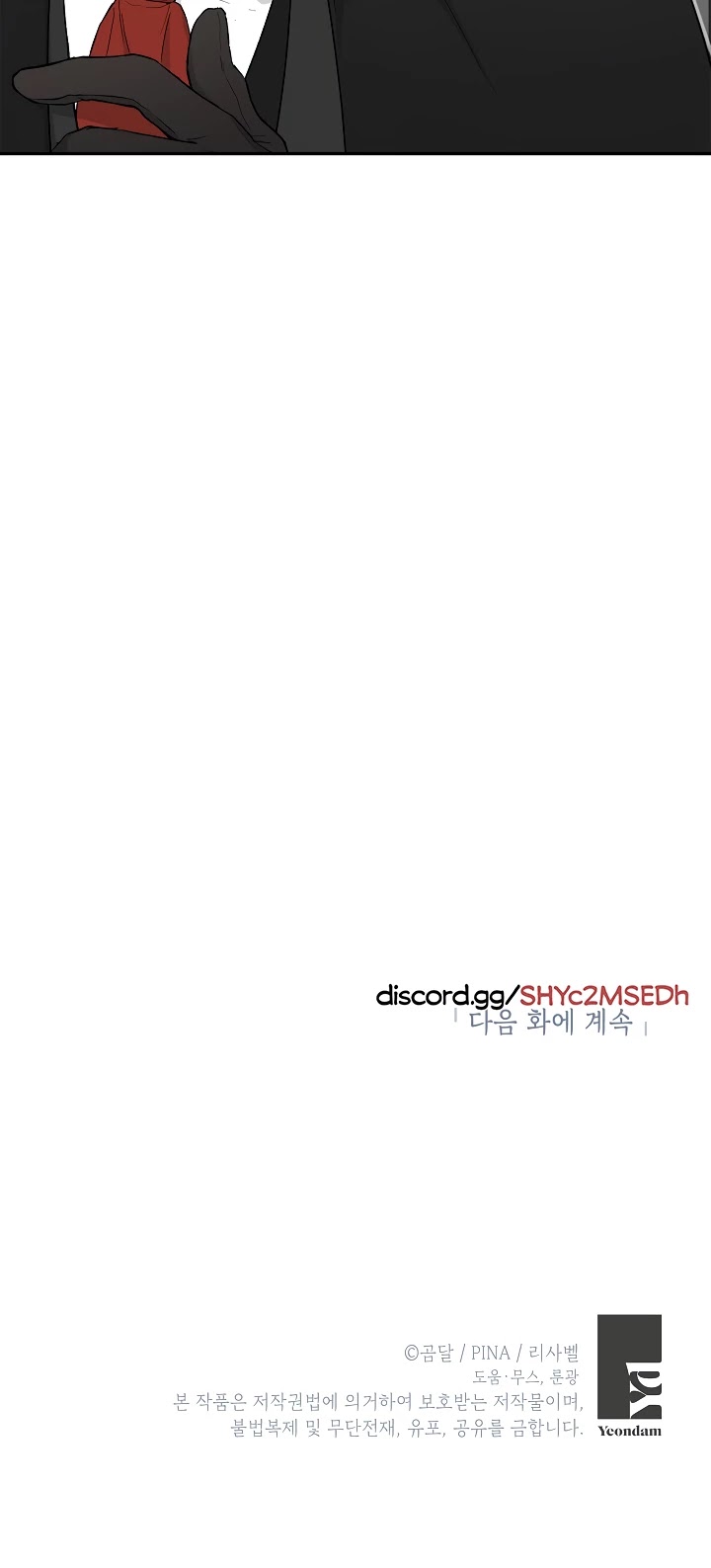 How to be a Dark Hero’s Daughter Chapter 16 page 30 - Chapter 16