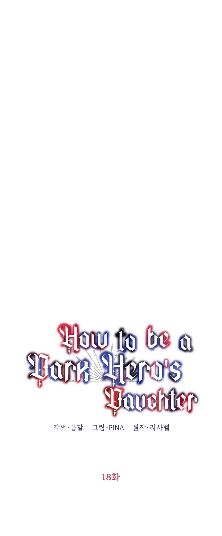 How to be a Dark Hero’s Daughter Chapter 18 page 10 - Chapter 18
