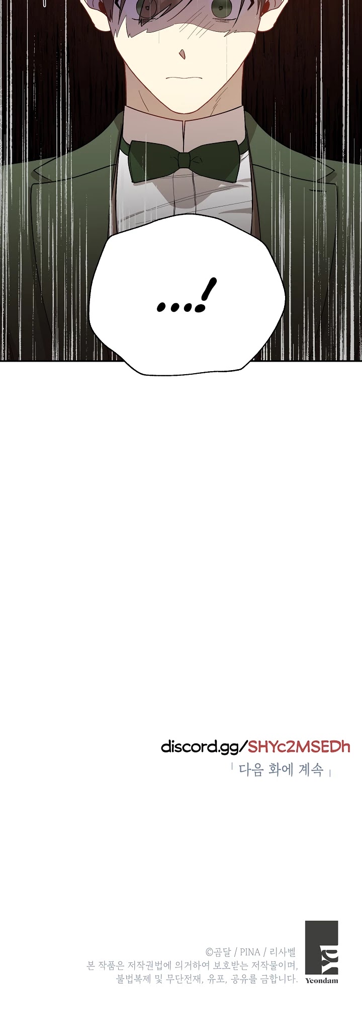 How to be a Dark Hero’s Daughter Chapter 25 page 33 - Chapter 25