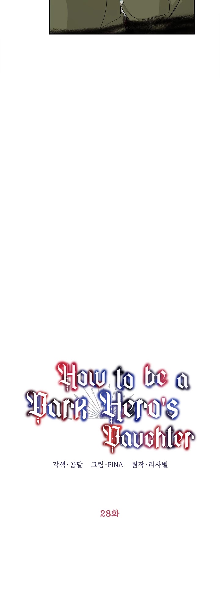 How to be a Dark Hero’s Daughter Chapter 28 page 9 - Chapter 28