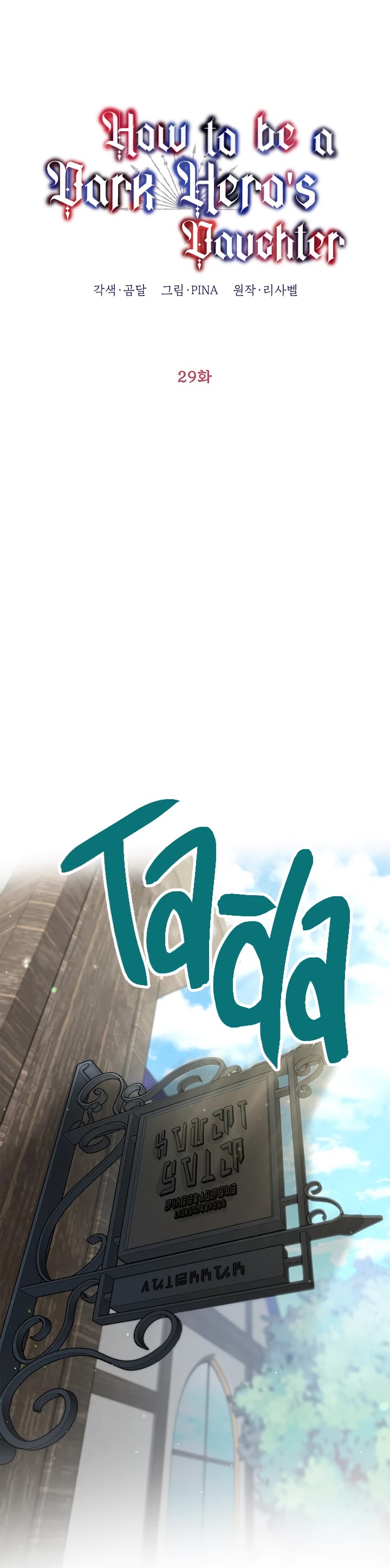 How to be a Dark Hero’s Daughter Chapter 29 page 10 - Chapter 29
