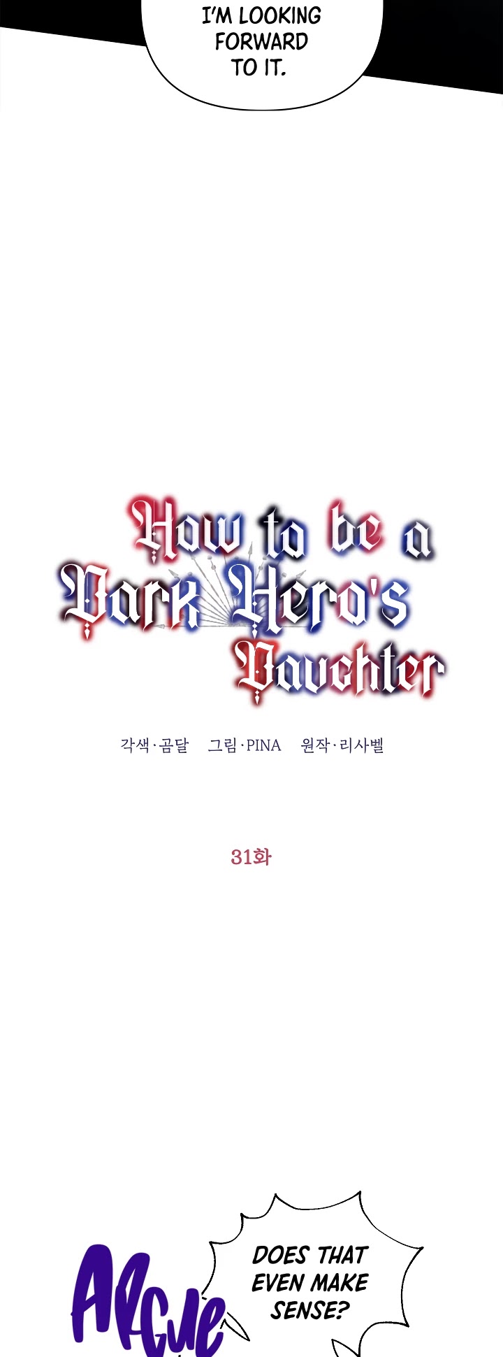 How to be a Dark Hero’s Daughter Chapter 31 page 12 - Chapter 31