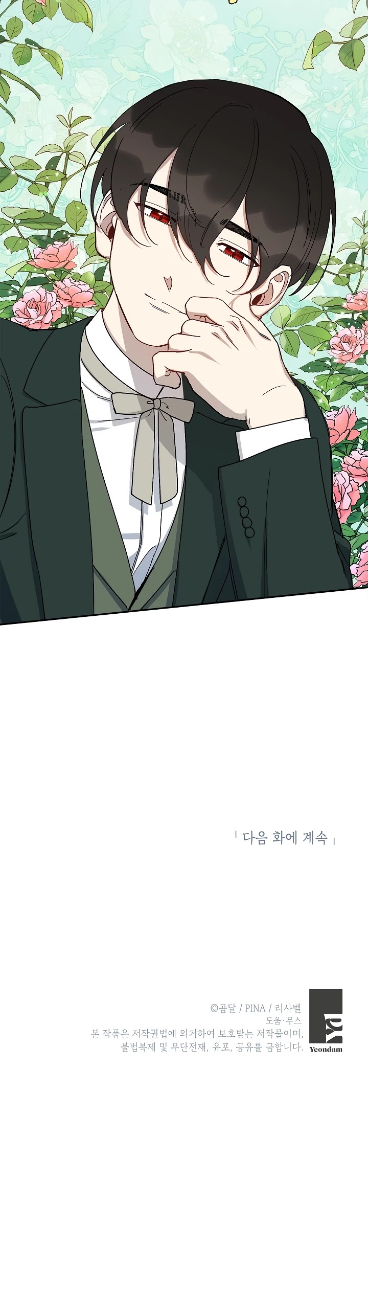 How to be a Dark Hero’s Daughter Chapter 31 page 34 - Chapter 31