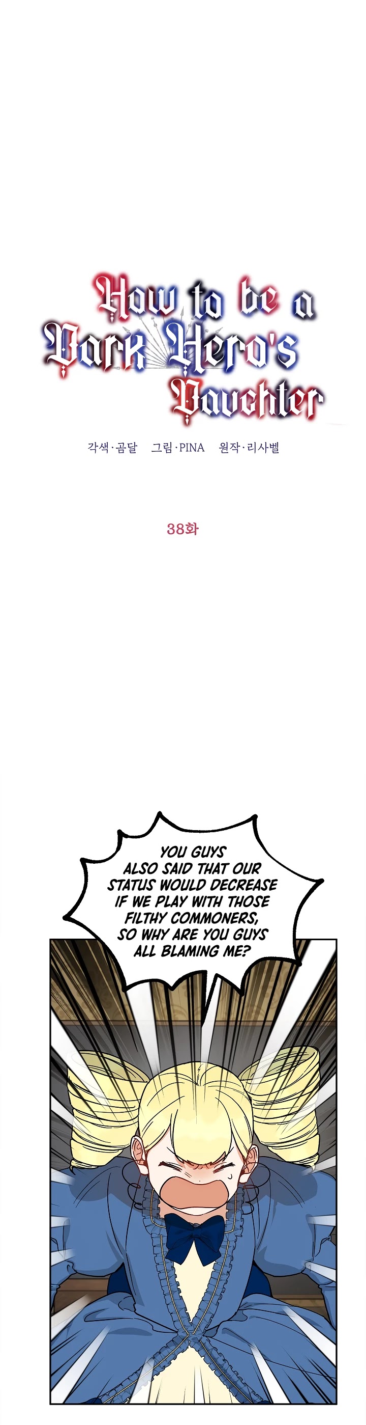 How to be a Dark Hero’s Daughter Chapter 38 page 9 - Chapter 38