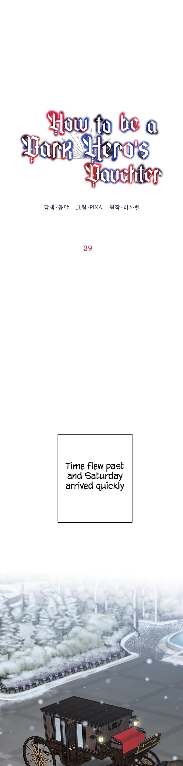 How to be a Dark Hero’s Daughter Chapter 39 page 17 - Chapter 39