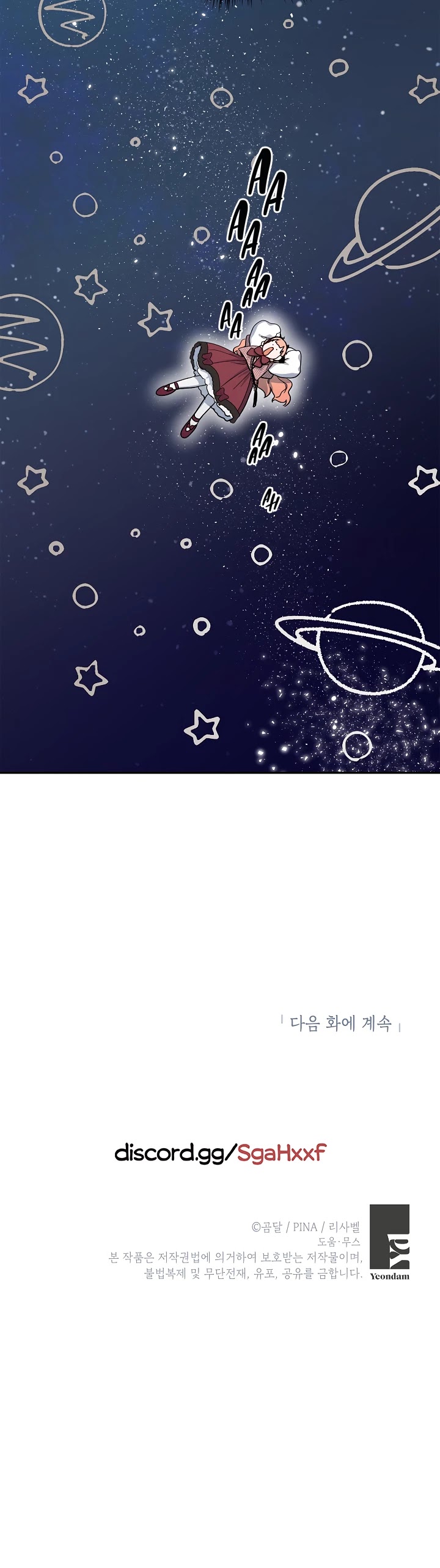 How to be a Dark Hero’s Daughter Chapter 39 page 35 - Chapter 39
