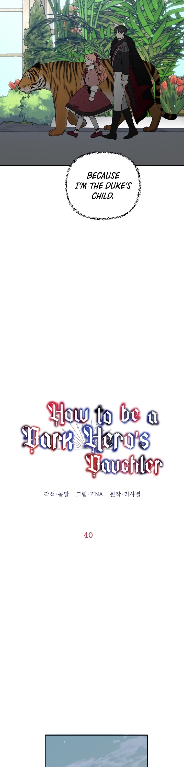 How to be a Dark Hero’s Daughter Chapter 40 page 14 - Chapter 40: S1 End