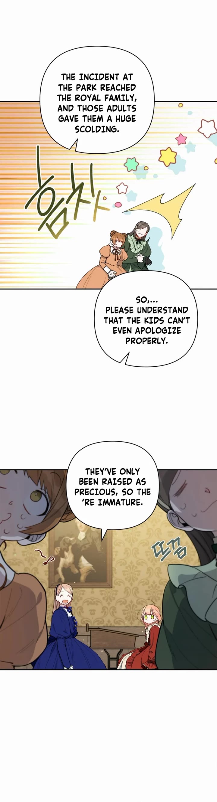 How to be a Dark Hero’s Daughter Chapter 41 page 16 - Chapter 41