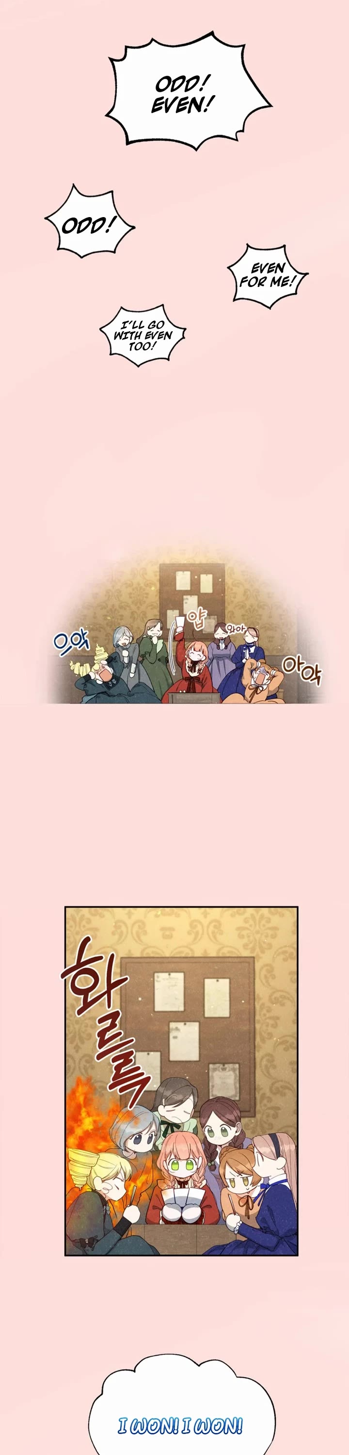 How to be a Dark Hero’s Daughter Chapter 43 page 12 - Chapter 43