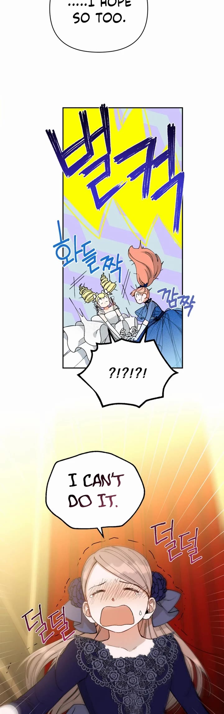 How to be a Dark Hero’s Daughter Chapter 44 page 11 - Chapter 44