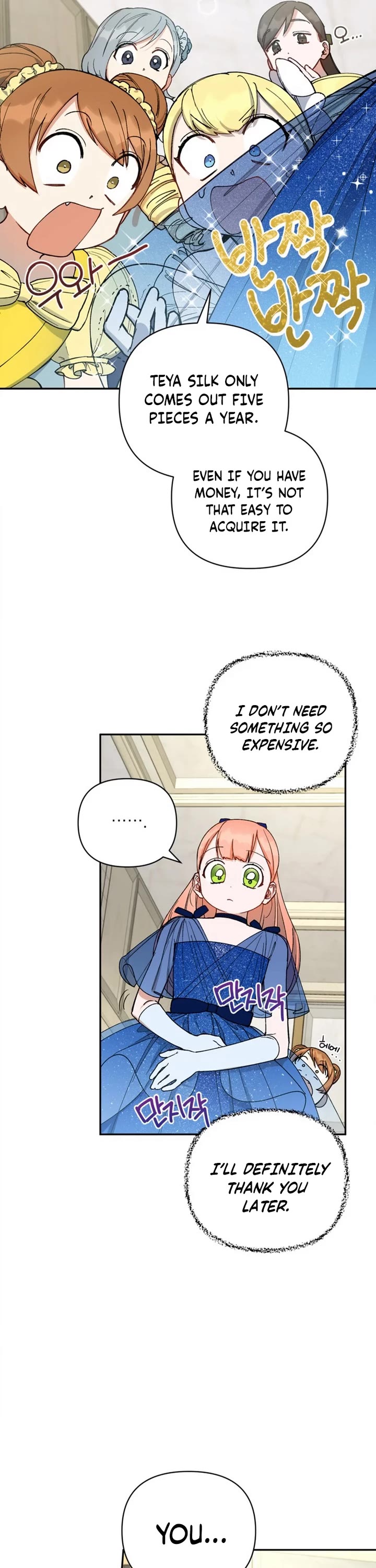 How to be a Dark Hero’s Daughter Chapter 44 page 7 - Chapter 44