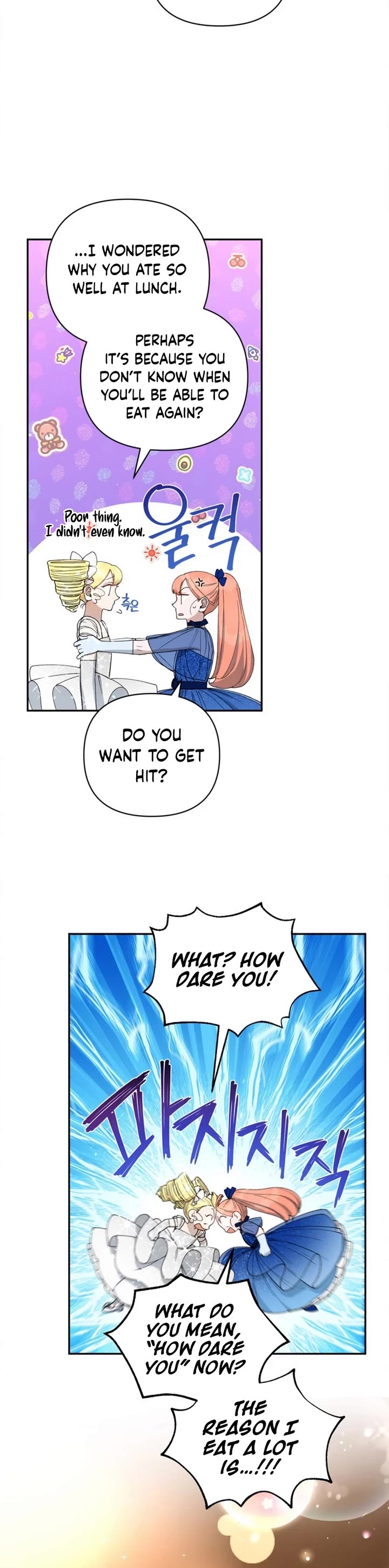 How to be a Dark Hero’s Daughter Chapter 45 page 18 - Chapter 45