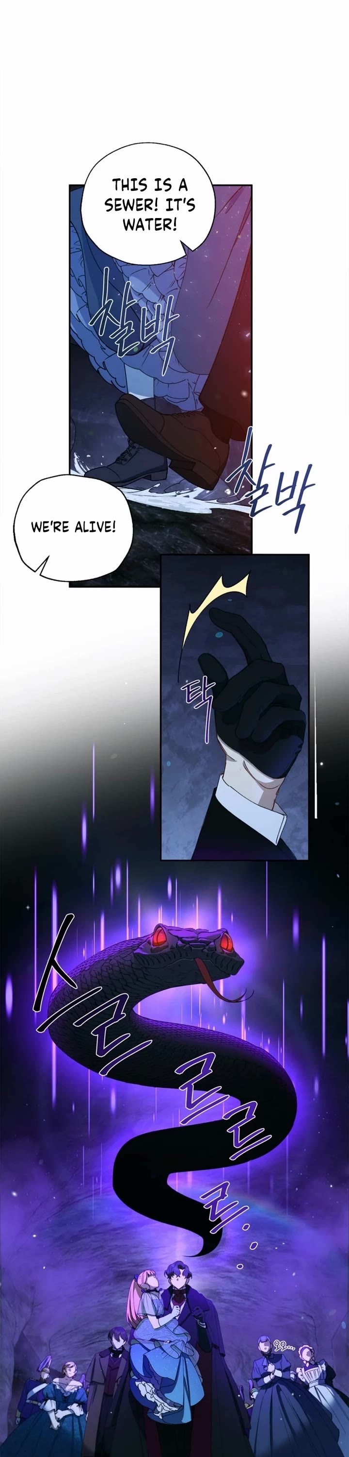 How to be a Dark Hero’s Daughter Chapter 46 page 19 - Chapter 46