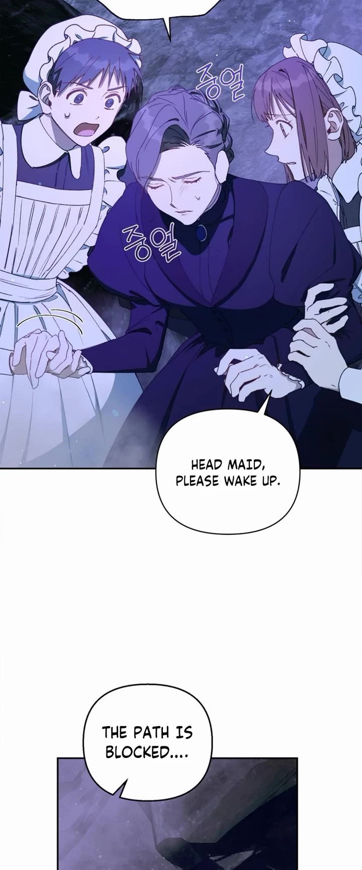 How to be a Dark Hero’s Daughter Chapter 46 page 21 - Chapter 46
